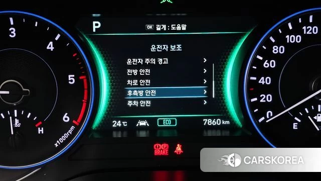Hyundai Palisade 2020 Синий из Кореи, фото 6