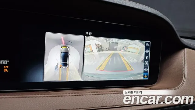 Mercedes-Benz S-Class W222 id 2683050 из Кореи 6