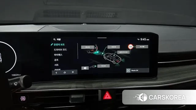 Kia The New K5 3rd generation 2024 Серый из Кореи, фото 6