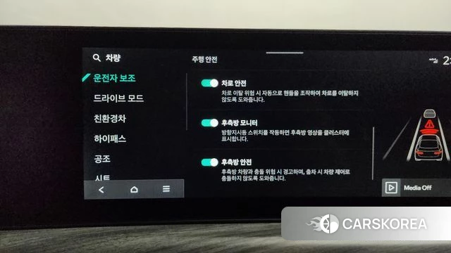 Kia The New K5 Hybrid 3rd generation 2025 Черный из Кореи, фото 6