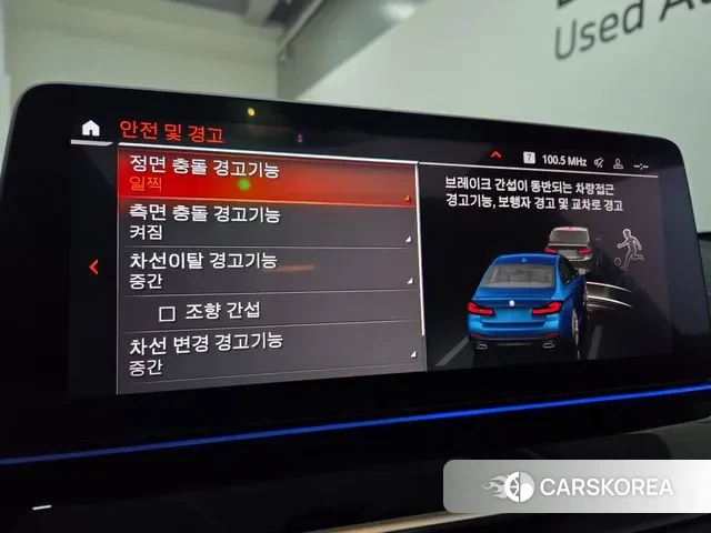 BMW 5 Series (G30) 2021 Синий из Кореи, фото 6