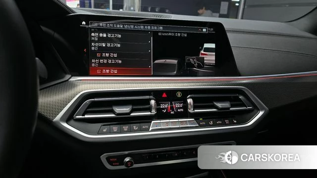 BMW X5 (G05) 2022 Белый из Кореи, фото 6