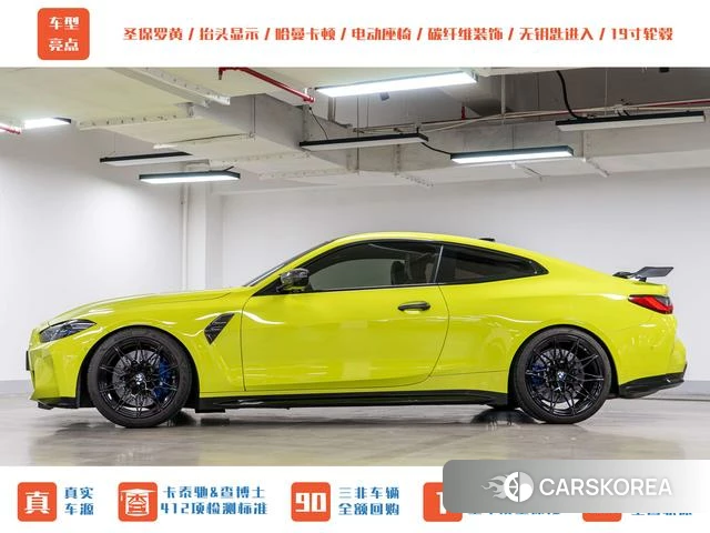 BMW M4 2023 Зеленый из Китая, фото 6
