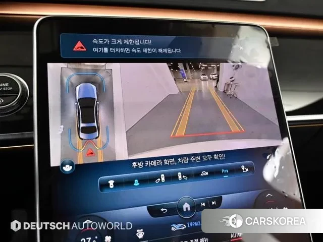 Mercedes-Benz S-Class W223 2022 Белый из Кореи, фото 6