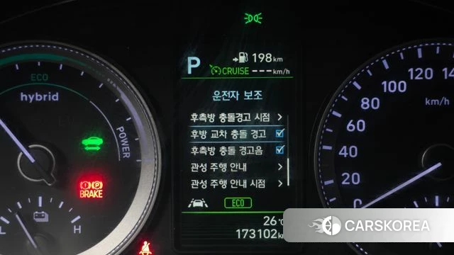 Hyundai Grandeur IG Hybrid 2018 Серый из Кореи, фото 6