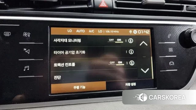 Citroen / DS Grand C4 Spacetourer 2020 Жемчужный цвет из Кореи, фото 6