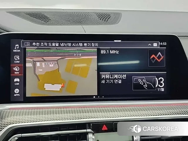 BMW X5 (G05) 2023 Цвет тростника из Кореи, фото 6