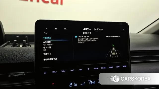 Hyundai Staria 2023 Синий из Кореи, фото 6