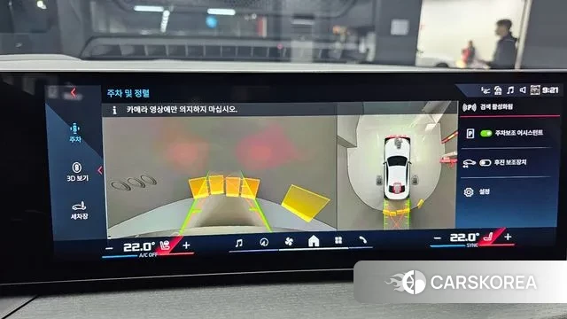 BMW 2 Series (G42) 2025 Белый из Кореи, фото 6