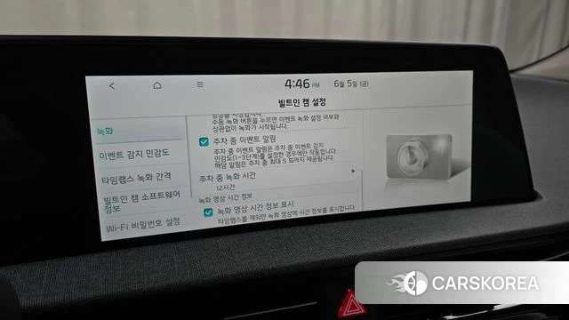 Kia EV6 2023 Серый из Кореи, фото 6