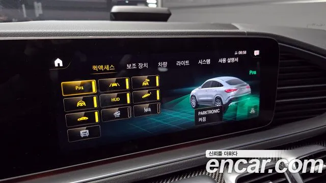 Mercedes-Benz GLE-Class W167 id 2640865 из Кореи 6