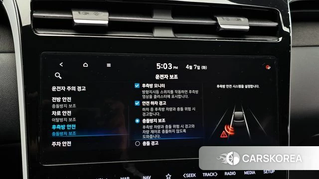 Hyundai Tucson (NX4) 2021 Серый из Кореи, фото 6