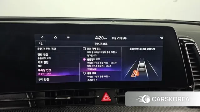 Kia Sportage 5th Generation Hybrid 2023 Белый из Кореи, фото 6