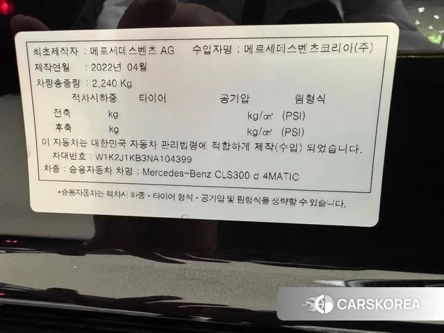 Mercedes-Benz CLS-Class C257 2022 Черный из Кореи, фото 6