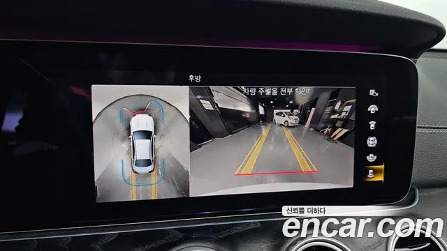 Mercedes-Benz E-Class W213 2020 Белый из Кореи, фото 6