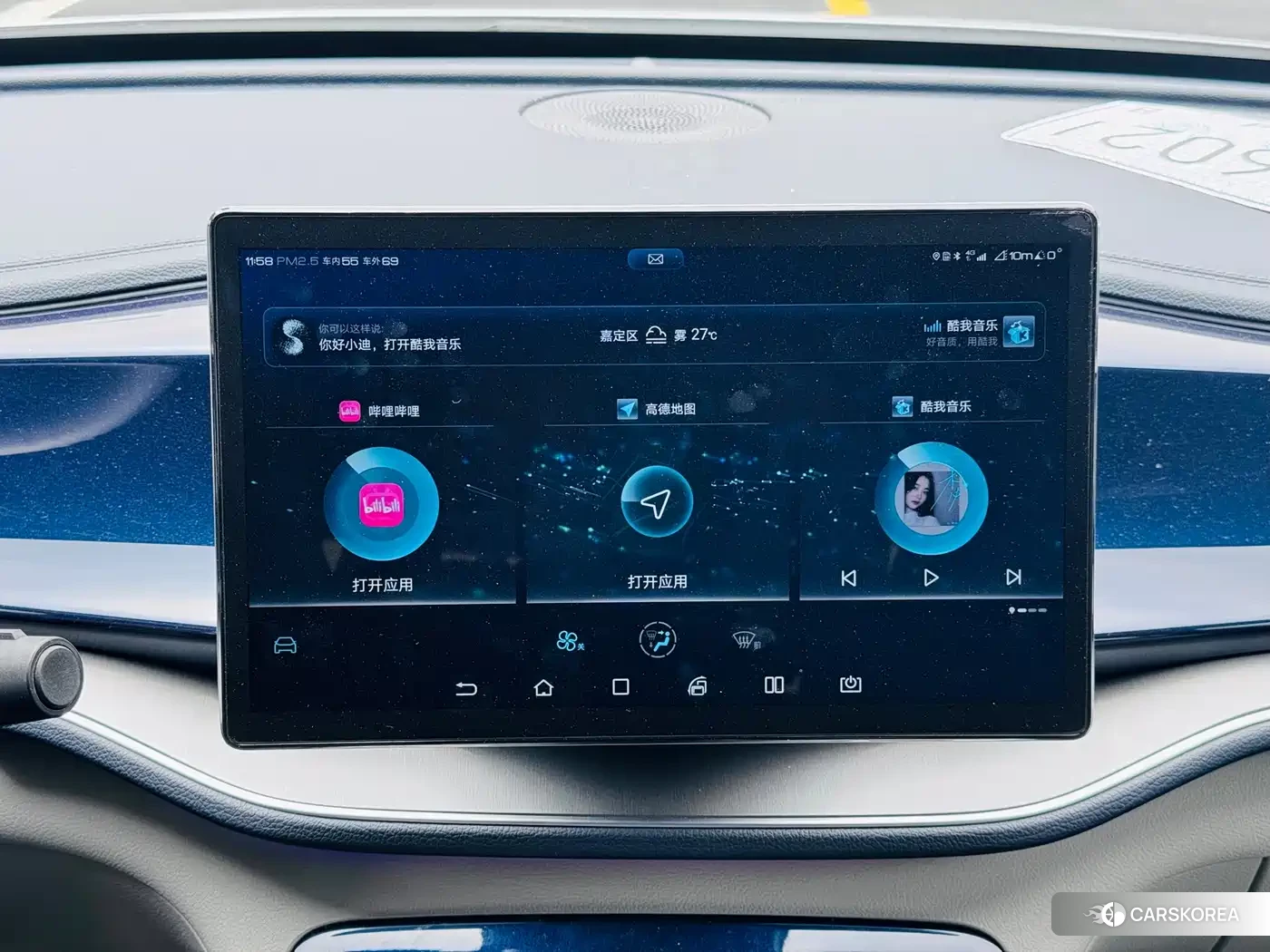 BYD Qin Yuan 2023 Белый из Китая, фото 6