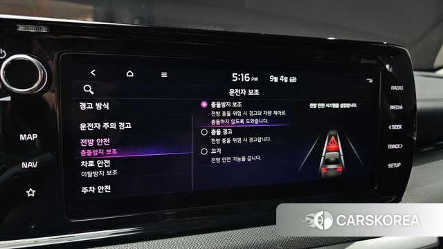 Kia K5 3rd generation 2023 Белый из Кореи, фото 6
