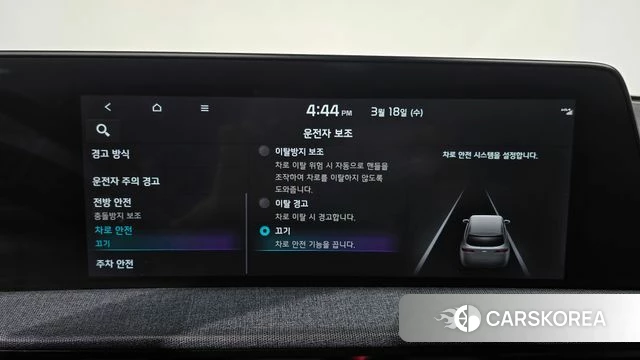 Kia EV6 2021 Белый из Кореи, фото 6