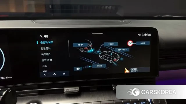 Hyundai Kona Hybrid (SX2) 2023 Белый из Кореи, фото 6