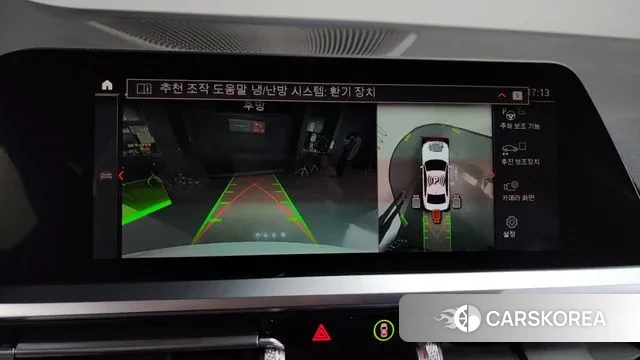 BMW 3 Series (G20) 2021 Белый из Кореи, фото 6