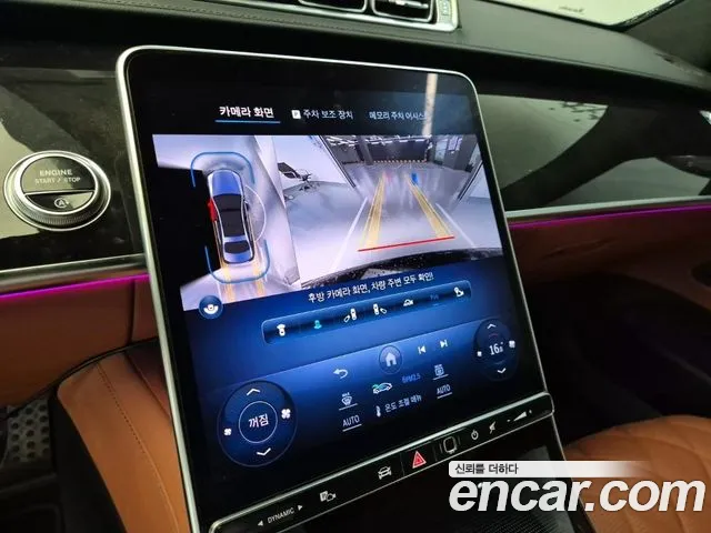 Mercedes-Benz S-Class W223 id 2709682 из Кореи 6