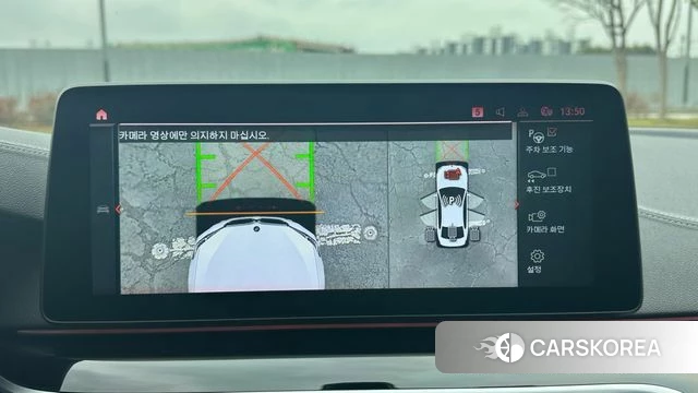 BMW 5 Series (G30) 2023 Белый из Кореи, фото 6