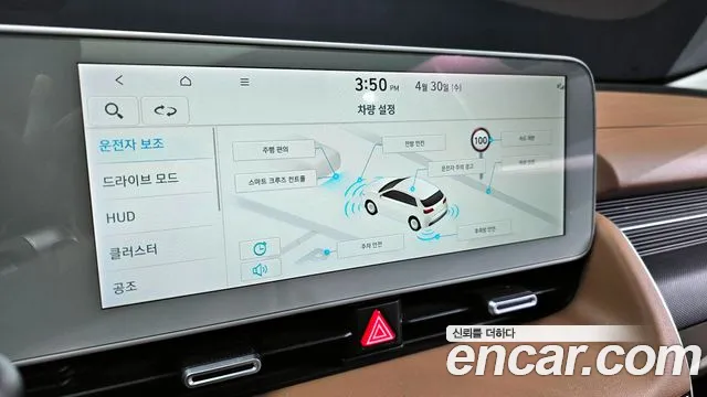 Hyundai Ionic 5 id 2684780 из Кореи 6