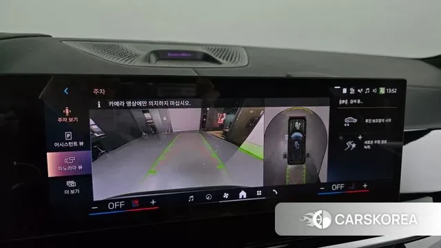 BMW X7 (G07) 2024 Цвет тростника из Кореи, фото 6