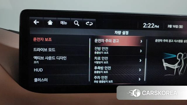 Genesis G80 (RG3) 2022 Белый из Кореи, фото 6