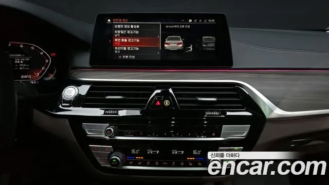 BMW 5 Series (G30) 2020 Серебряный из Кореи, фото 6