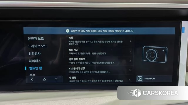 Hyundai Palisade (LX3) 2025 Белый из Кореи, фото 6