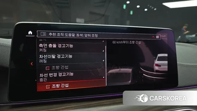 BMW 5 Series (G30) 2020 Белый из Кореи, фото 6