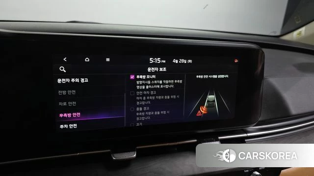 Kia Carnival 4th generation 2023 Белый из Кореи, фото 6