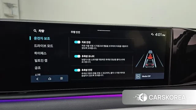 Hyundai Grandeur (GN7) 2024 Черный из Кореи, фото 6