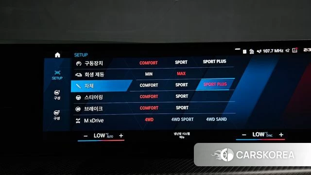 BMW XM (G09) 2023 Белый из Кореи, фото 6