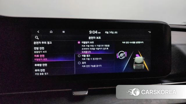 Kia Carnival 4th generation 2022 Черный из Кореи, фото 6