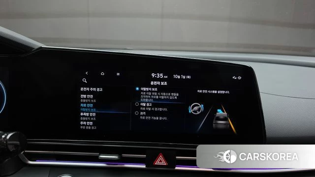 Hyundai Avante Hybrid (CN7) 2022 Серый из Кореи, фото 6