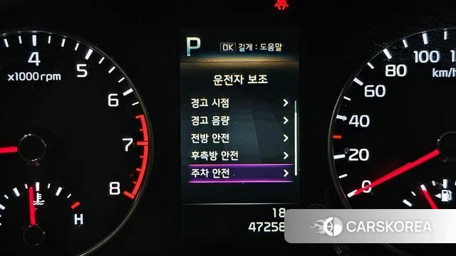 Kia Morning Urban (JA) 2021 Белый из Кореи, фото 6