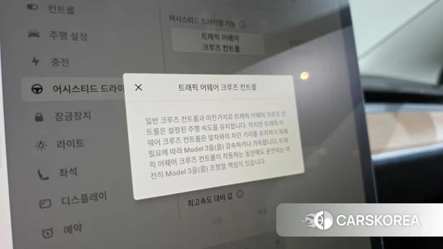 Tesla Model 3 2022 Синий из Кореи, фото 6