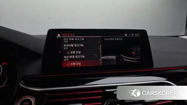 BMW 5 Series (G30) 2020 Синий из Кореи, фото 6