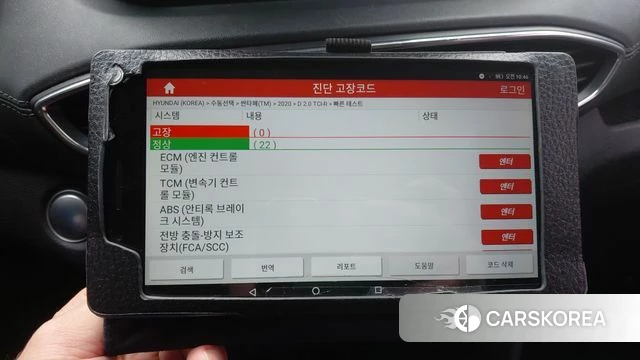 Hyundai Santa Fe TM 2020 Белый из Кореи, фото 6