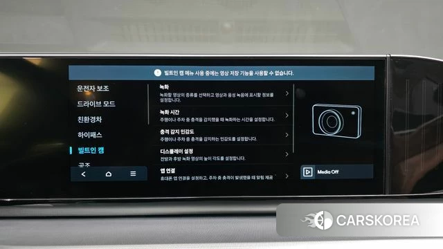 Hyundai Grandeur Hybrid (GN7) 2023 Серый из Кореи, фото 6