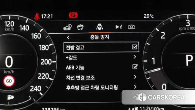 Land Rover Range Rover 4th Generation 2020 Белый из Кореи, фото 6