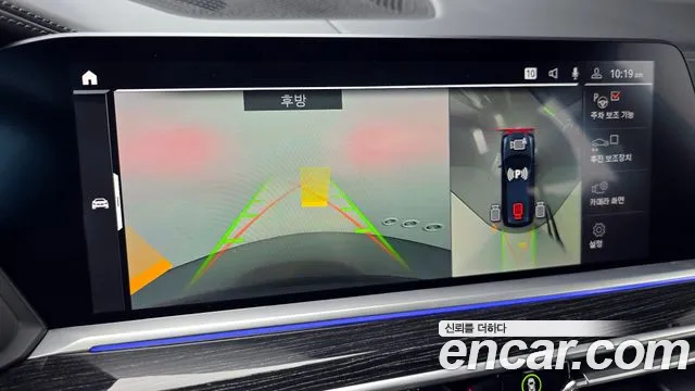 BMW X7 (G07) id 2715236 из Кореи 6