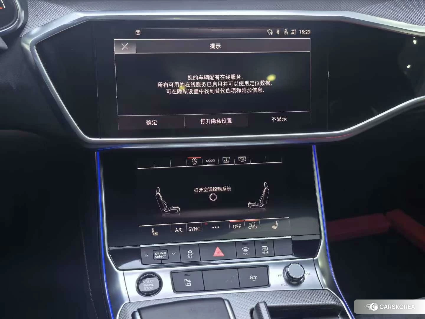 Audi A6L 2020 Черный из Китая, фото 6