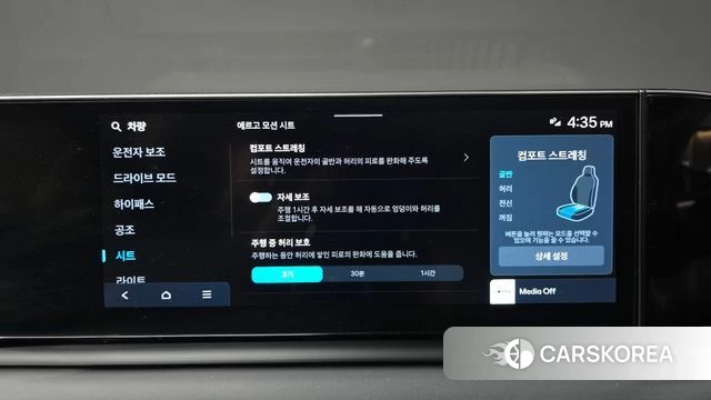 Hyundai Grandeur (GN7) 2023 Серебряный из Кореи, фото 6