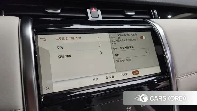 Land Rover Discovery Sports 2nd Generation 2021 Серый из Кореи, фото 6