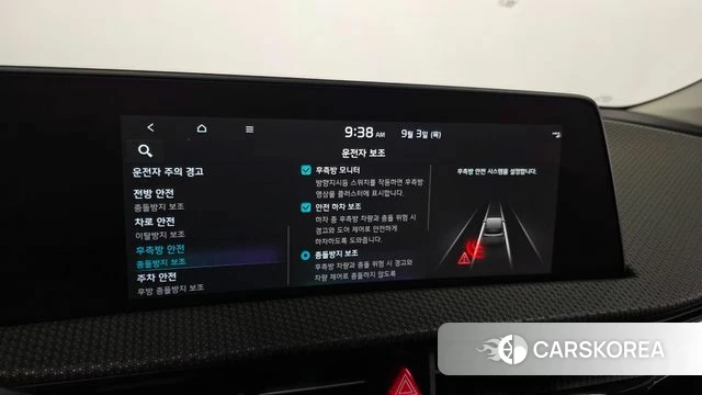 Kia EV6 2022 Белый из Кореи, фото 6