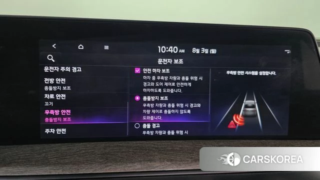 Kia K8 2021 Белый из Кореи, фото 6