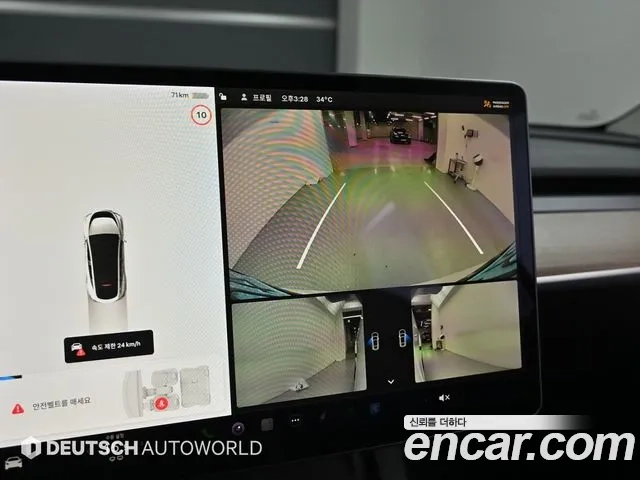 Tesla Model Y id 2916369 из Кореи 6